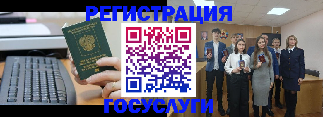 прописка гарантия в Трёхгорном